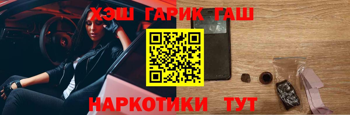 Ноябрьск  Вход с VPN  Мефедрон   Гашиш  Кокаин 