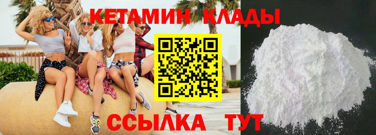 Канабис Ноябрьск