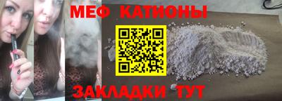 каннабис Пенза