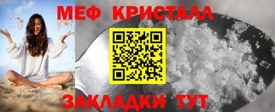 гидра Первоуральск