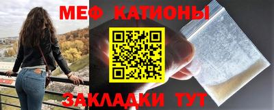 стафф Партизанск
