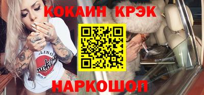 стафф Партизанск