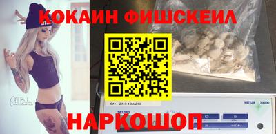 стафф Партизанск