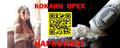 стафф Партизанск