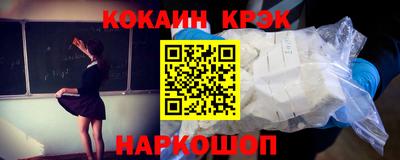 каннабис Пенза