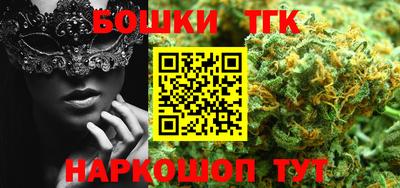 стафф Партизанск
