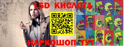стафф Партизанск
