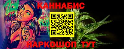 каннабис Пенза