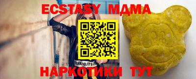 стафф Партизанск
