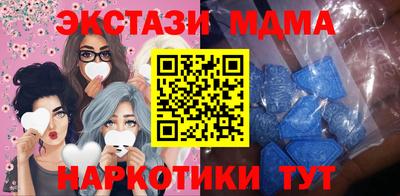 каннабис Пенза
