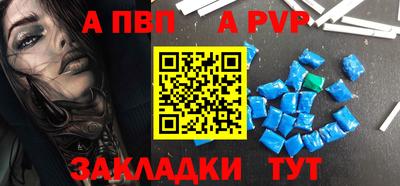 гидра Первоуральск
