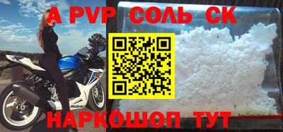 гидра Первоуральск