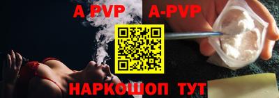 стафф Партизанск