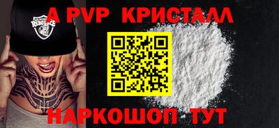 гидра Первоуральск