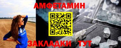 стафф Партизанск