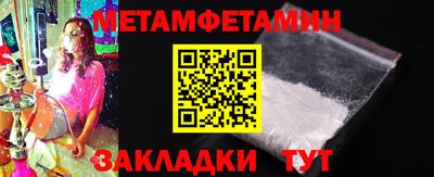 каннабис Пенза