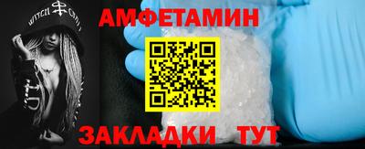 стафф Партизанск