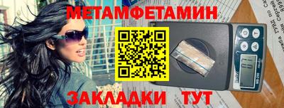 стафф Партизанск