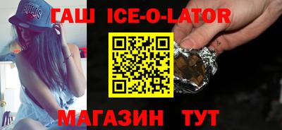 стафф Партизанск