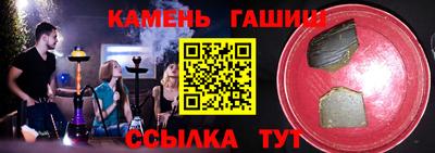каннабис Пенза