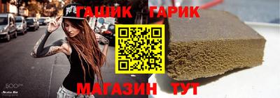 стафф Партизанск