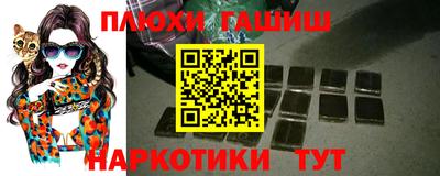 каннабис Пенза