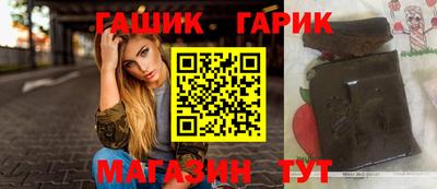 каннабис Пенза