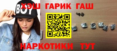 гидра Первоуральск