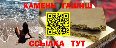 стафф Партизанск