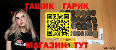 гидра Первоуральск
