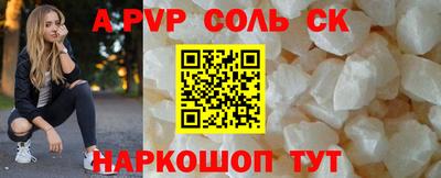 гидра Первоуральск