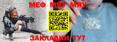 каннабис Пенза