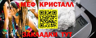 каннабис Пенза