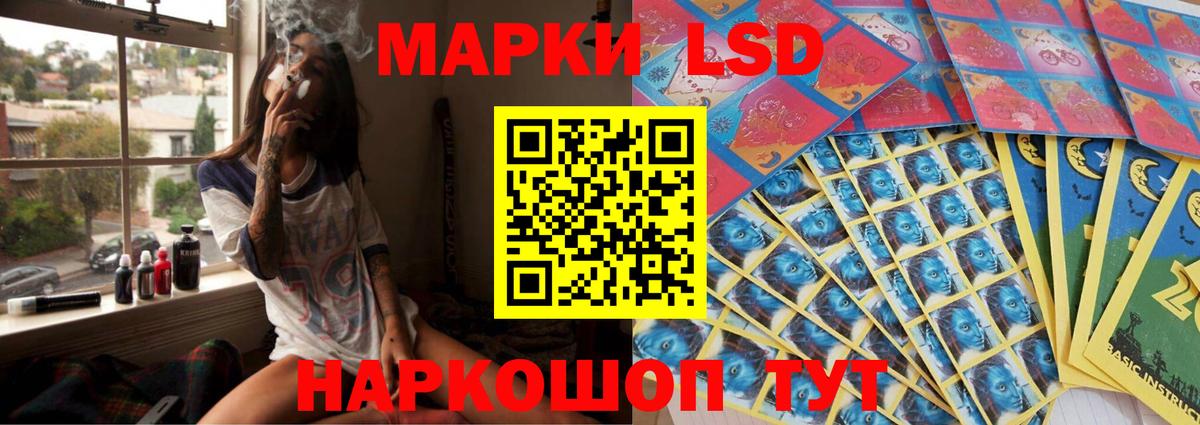 Ноябрьск  ЛСД экстази ecstasy  Лсд 25 экстази ecstasy  Вход с VPN 