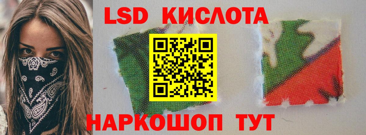 ЛСД экстази ecstasy Ноябрьск