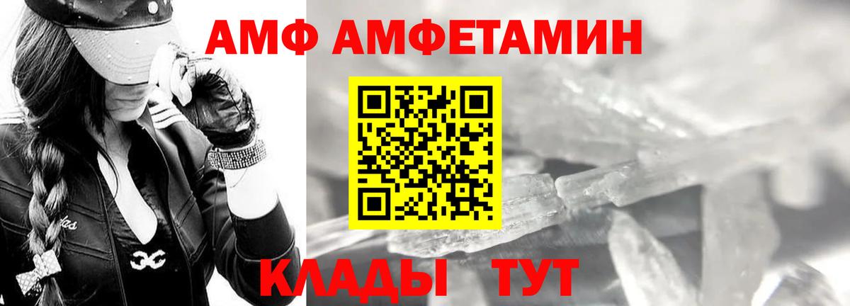 Метамфетамин Декстрометамфетамин 99.9% Ноябрьск