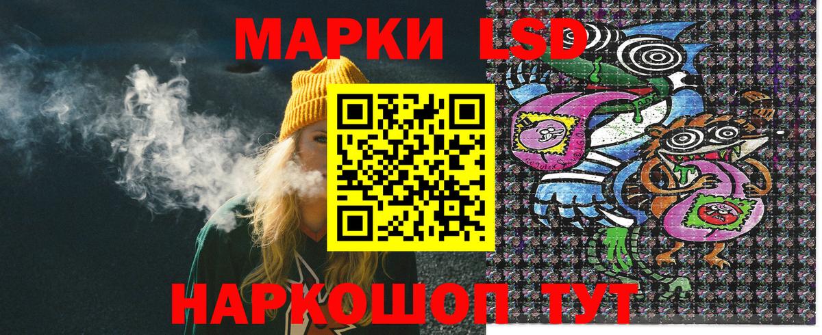 Наркотические марки 1500мкг  Наркотические марки 1500мкг  Ноябрьск  Вход с VPN 
