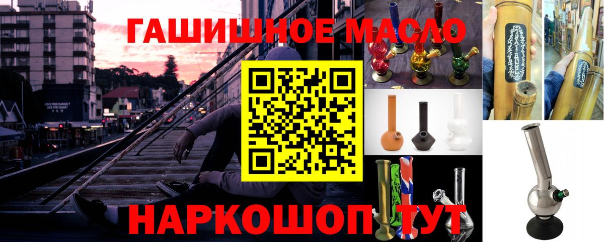 ТГК концентрат Ноябрьск