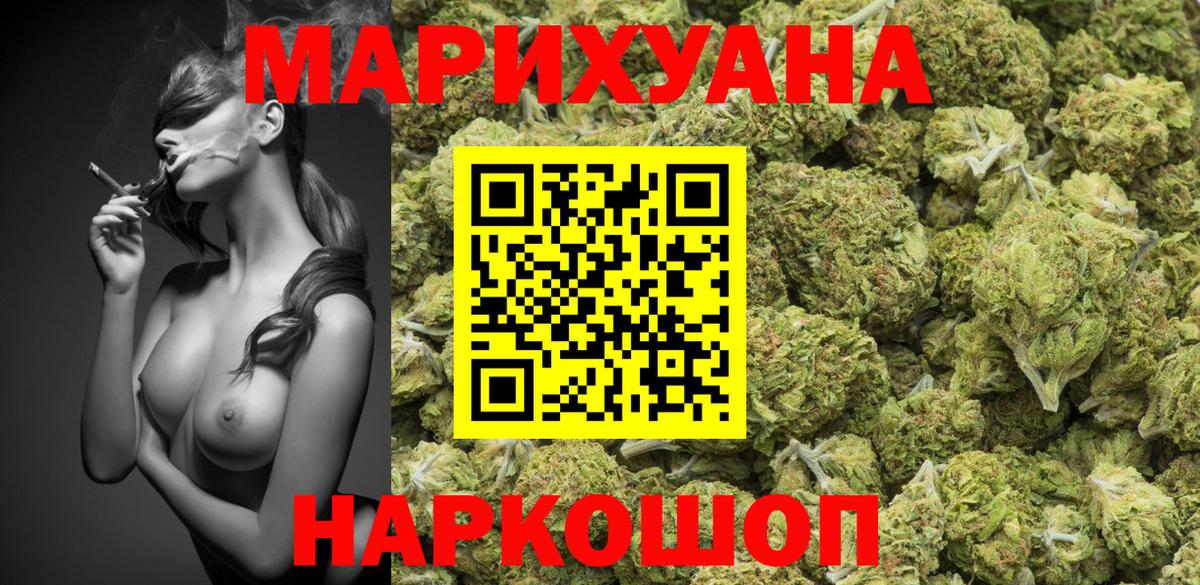 Ноябрьск  Канабис OG Kush  Конопля AK-47  Бошки марихуана VHQ  Вход с VPN 